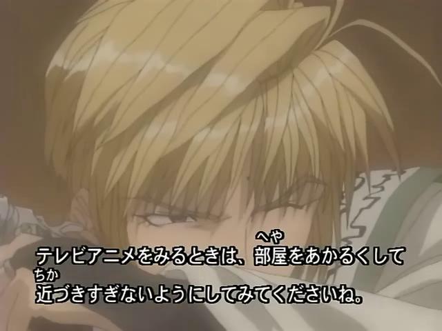 Otaku Gallery  / Anime e Manga / Saiyuki / Screen Shots / Saiyuki Reload / 15 - Premonizione / 002.jpg